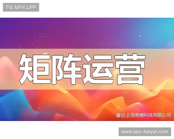 短视频平台成为赛事分发新渠道，内容传播量增长三倍