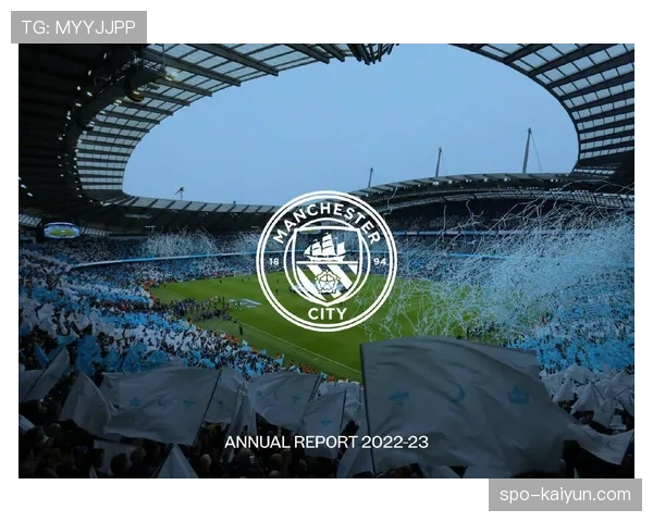 曼城母公司城市足球集团宣布新任首席营收官，聚焦商业开发